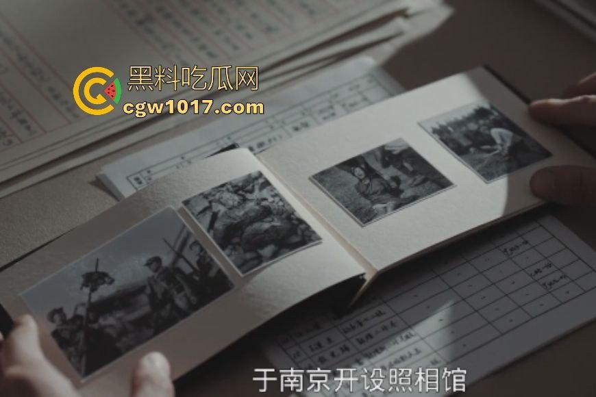 电影【南京照相馆】曝光南京大屠杀真实罪证底片，日军屠城铁证，吉祥照相馆平民用命藏胶卷让世界看见真相！-8