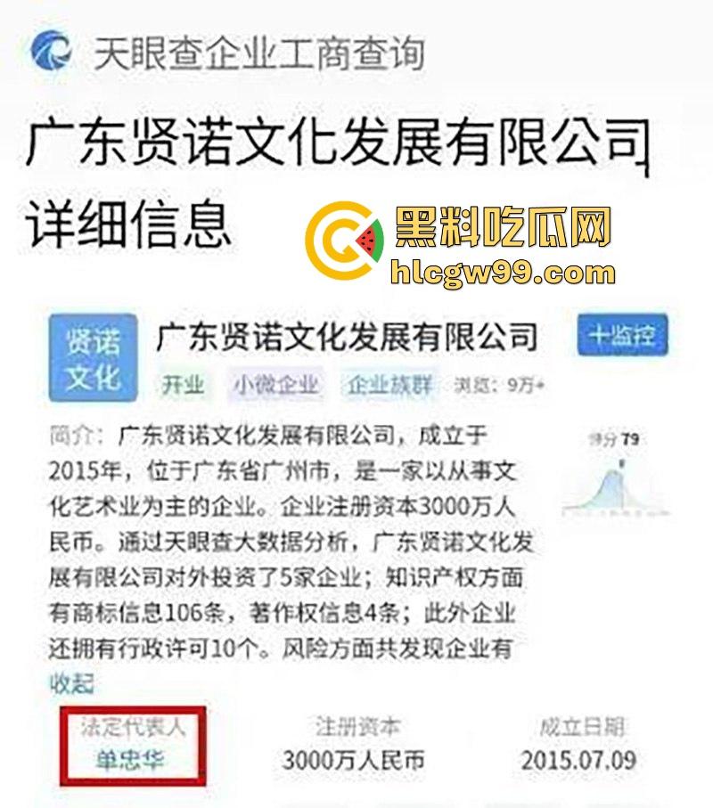 国产肉便器温暖两岸！【曹兴诚】其大陆包养女儿兼职小三被曝光，这么老还行不行呀！-1