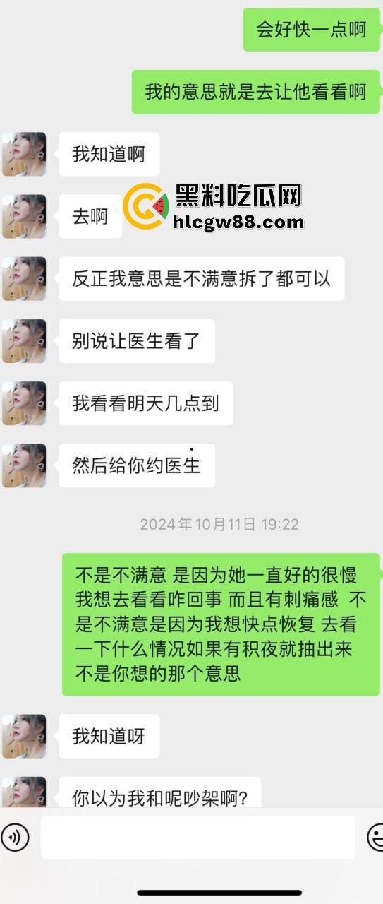 上海黑心妈咪坑人骗钱?死肥猪又脏又臭,整天洗脑女孩干活赚钱,骗整形费还泄露私生活,恶心到极致!-2