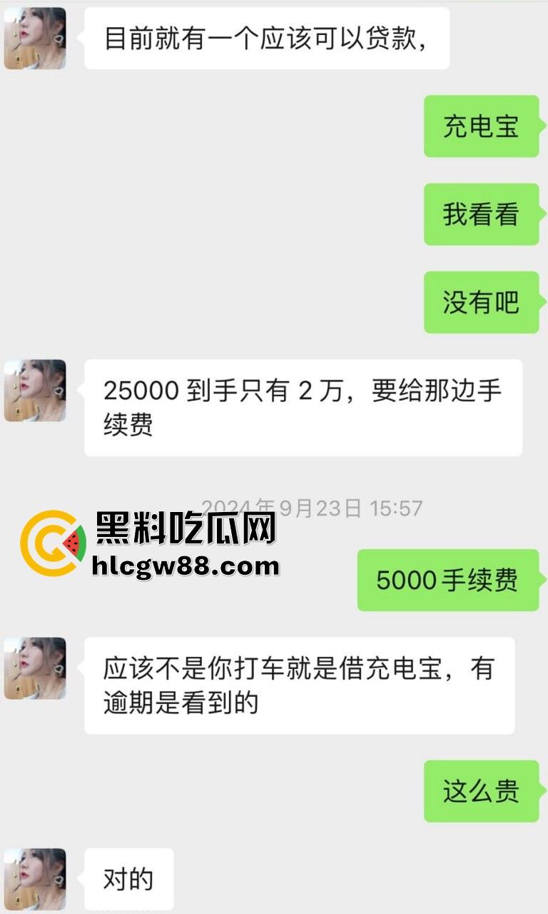 上海黑心妈咪坑人骗钱?死肥猪又脏又臭,整天洗脑女孩干活赚钱,骗整形费还泄露私生活,恶心到极致!-4