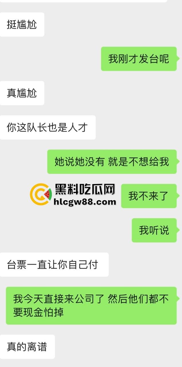 上海黑心妈咪坑人骗钱?死肥猪又脏又臭,整天洗脑女孩干活赚钱,骗整形费还泄露私生活,恶心到极致!-8