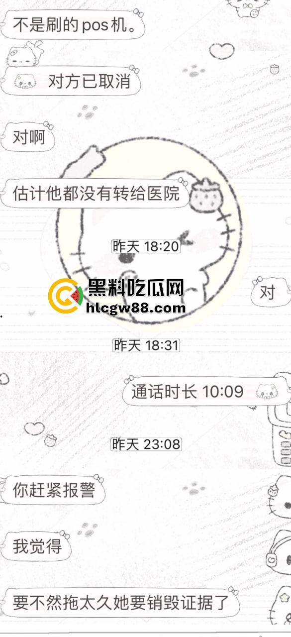 上海黑心妈咪坑人骗钱?死肥猪又脏又臭,整天洗脑女孩干活赚钱,骗整形费还泄露私生活,恶心到极致!-10