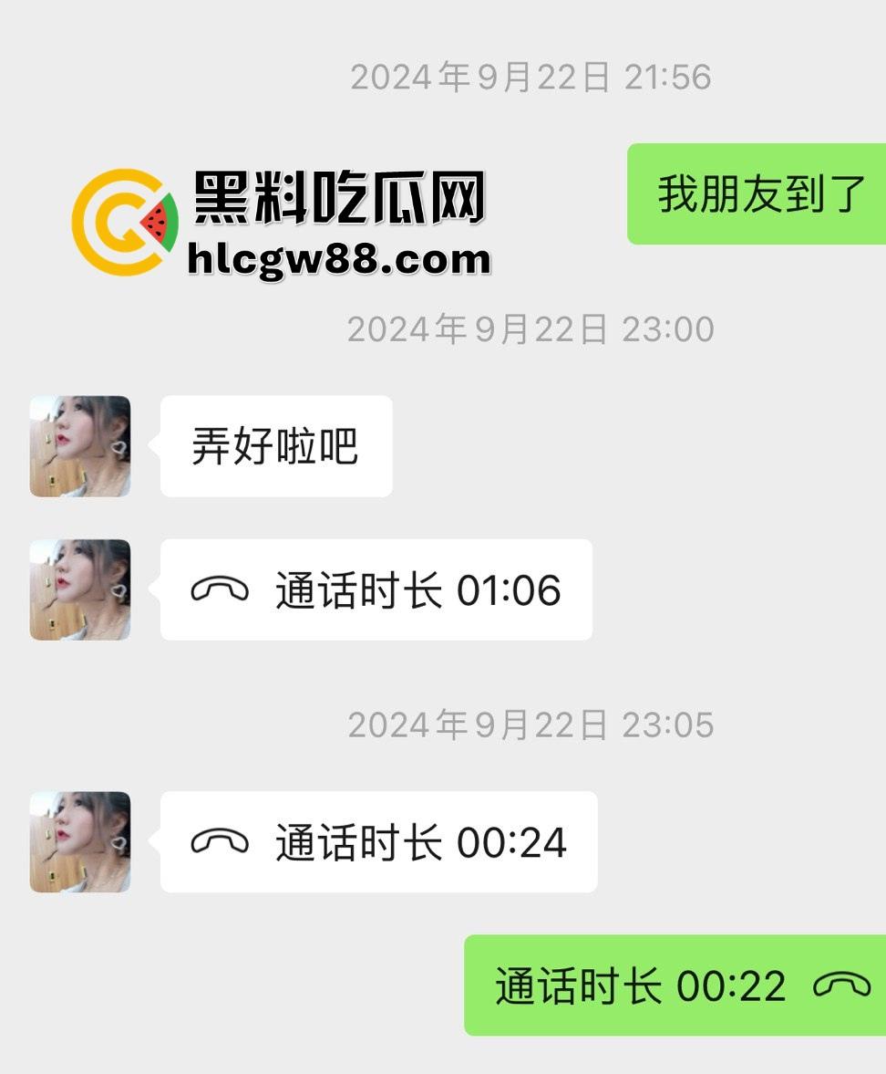 上海黑心妈咪坑人骗钱?死肥猪又脏又臭,整天洗脑女孩干活赚钱,骗整形费还泄露私生活,恶心到极致!-15
