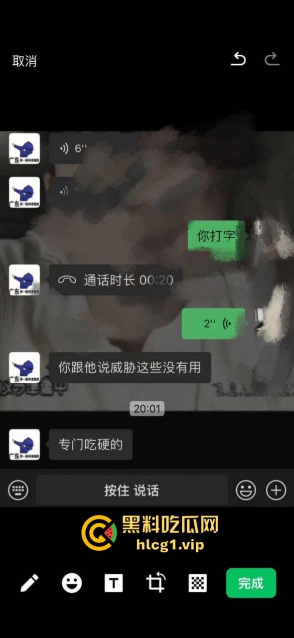 揭东区庵后村家暴男【高浩南】 不仅喜欢出轨还不怕报警 专吃硬的不愧是浩南哥！-3
