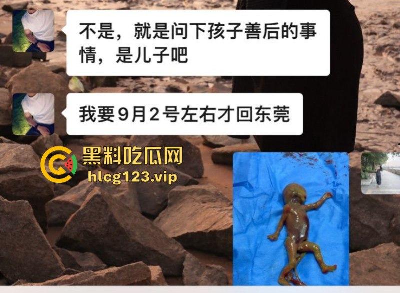 曝光渣男广东揭阳【田文杰】骗婚骗色 逼怀孕女友引产事件完整版-15