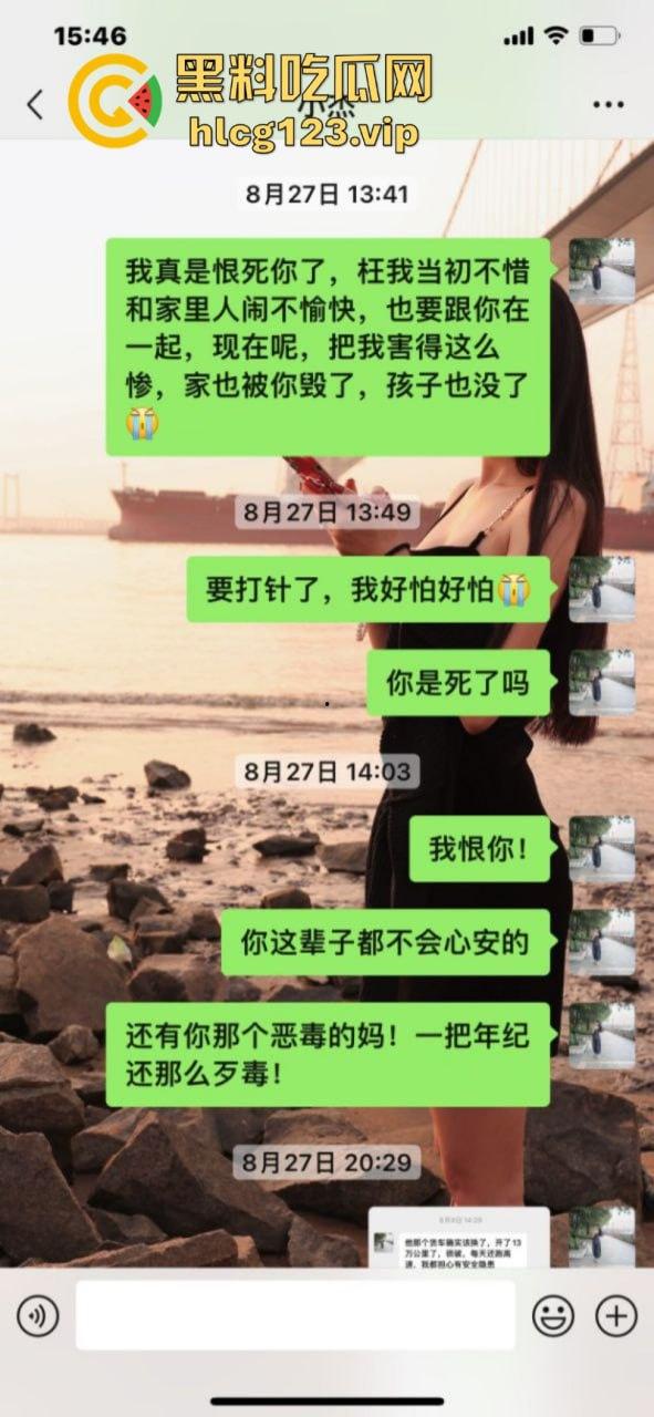 曝光渣男广东揭阳【田文杰】骗婚骗色 逼怀孕女友引产事件完整版-25