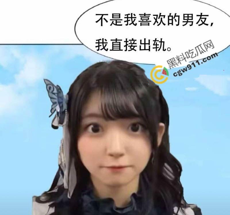 宅男杀手日本声优【进藤天音】出轨爆料震惊全网，男友疯狂扒出她与情夫间的性爱视频，情话满天飞，粉丝破防心碎-6