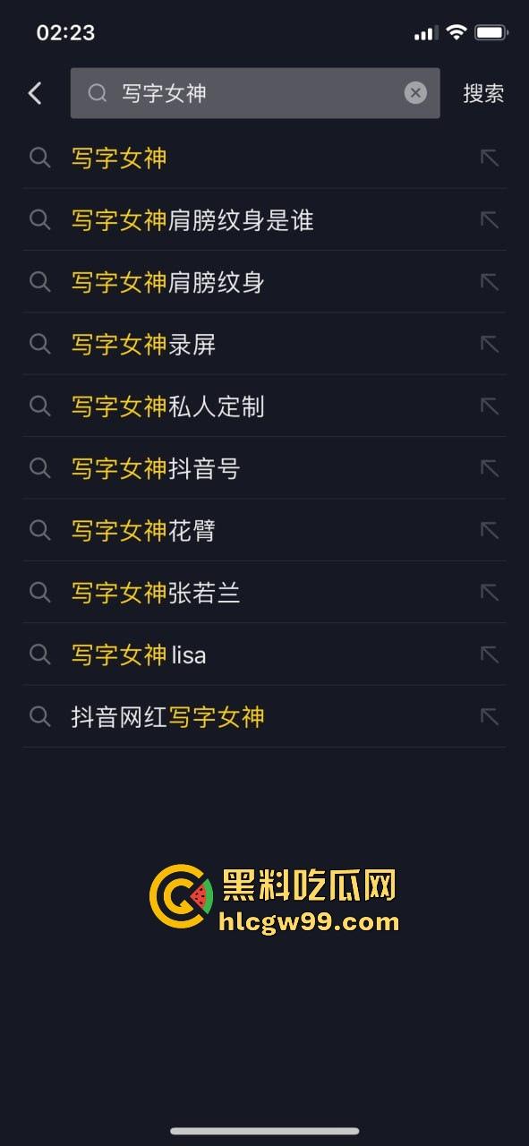 抖音热榜写字女神【十里桃花】定制视频曝光,隐退前的最后绝唱,清纯甜美娇羞大乳,很有撸点!-1