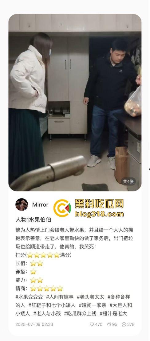 用40部带瓜友们看看千人斩红姐靠什么搞定全城！传说中她的技术到底有多猛！(四)-7