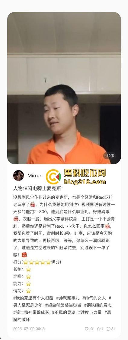 用40部带瓜友们看看千人斩红姐靠什么搞定全城！传说中她的技术到底有多猛！(四)-8