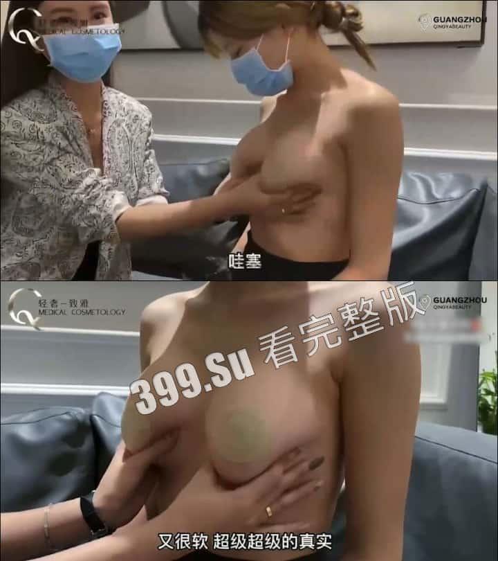 医美整形那些事儿 假的真不了 看的脸皮发麻 (三)-1