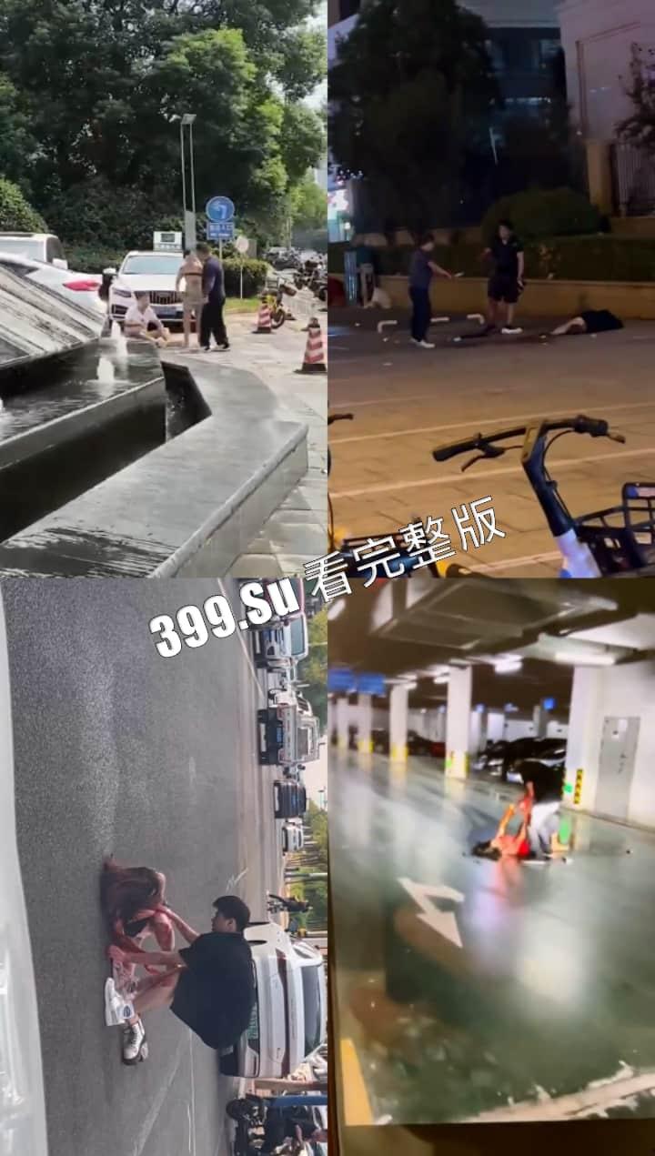 慎点!仇杀现场合集 冲动是魔鬼!别为了一时痛快而牢底坐穿+挨花生米 (三)-1