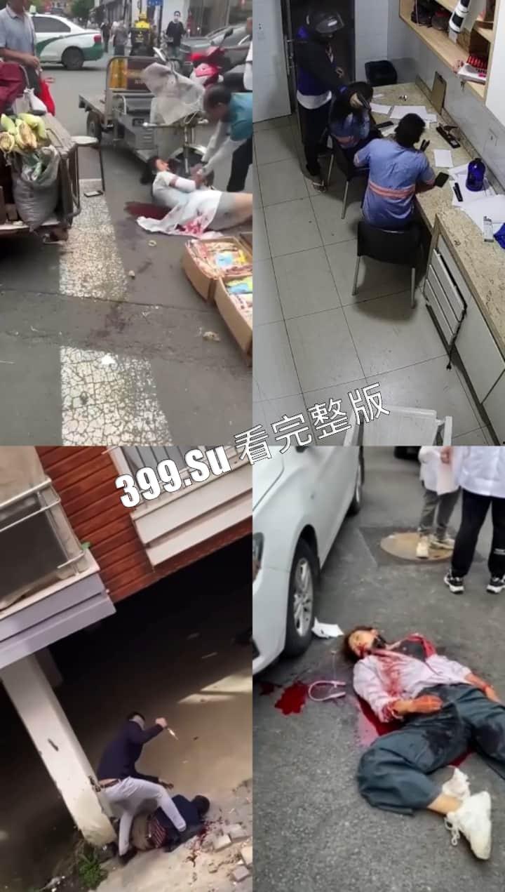 慎点!仇杀现场合集 冲动是魔鬼!别为了一时痛快而牢底坐穿+挨花生米 (三)-2