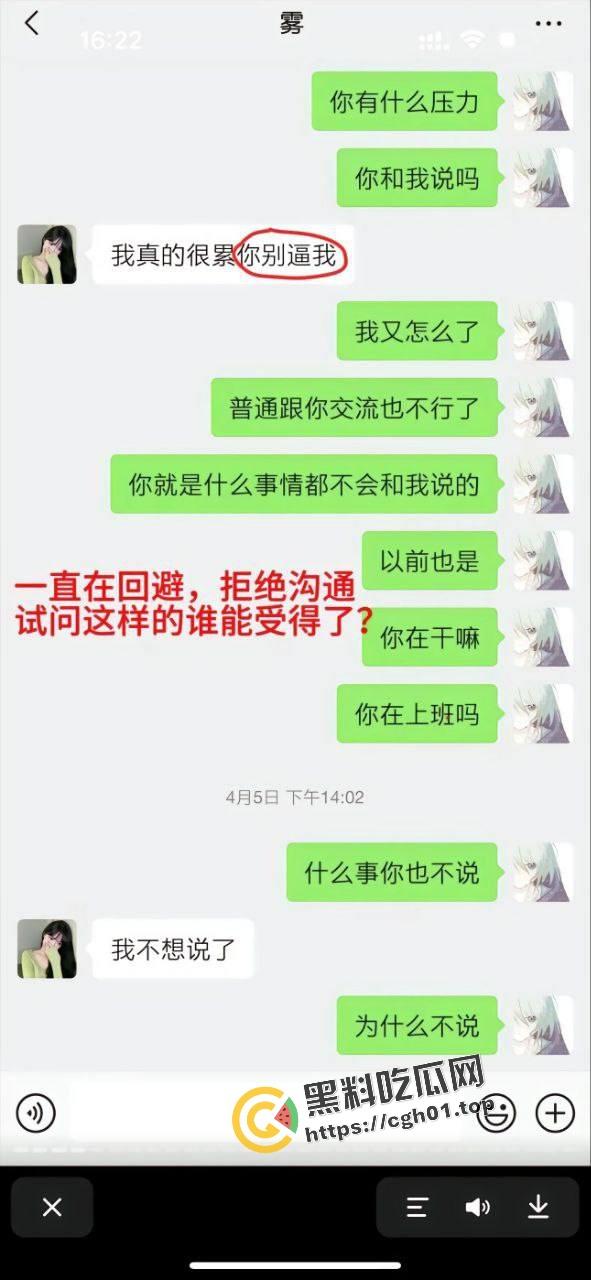 正义开盒【谭竹】全家!纯爱战神【肥猫】再爆更多聊天记录 地址有了 有没有瓜友线下真实-9