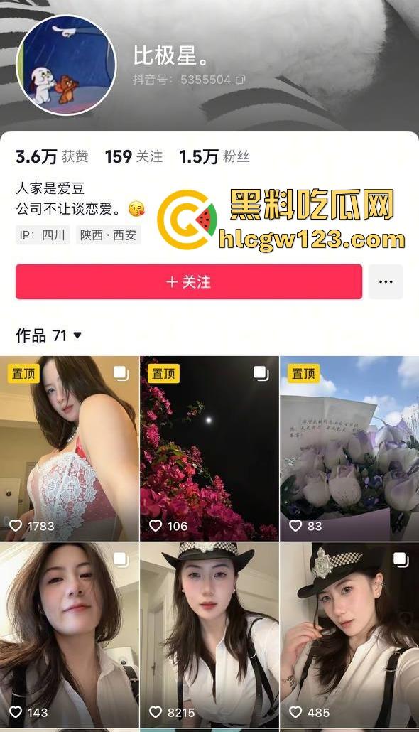 约炮抖音极品极品小博主【比极星】绝美颜值核弹巨乳 无套进入 内射完还不满足请求着金主再来一次！-1