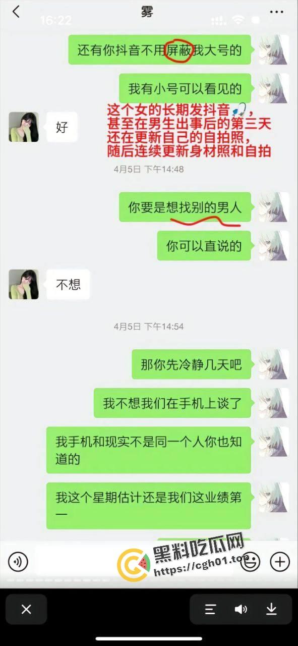 正义开盒【谭竹】全家!纯爱战神【肥猫】再爆更多聊天记录 地址有了 有没有瓜友线下真实-12