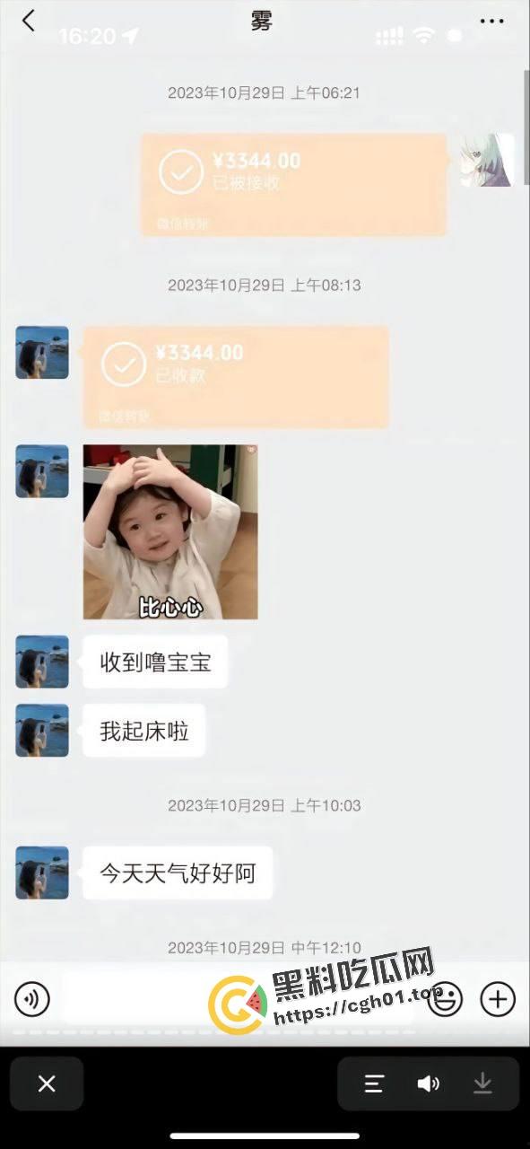 正义开盒【谭竹】全家!纯爱战神【肥猫】再爆更多聊天记录 地址有了 有没有瓜友线下真实-16