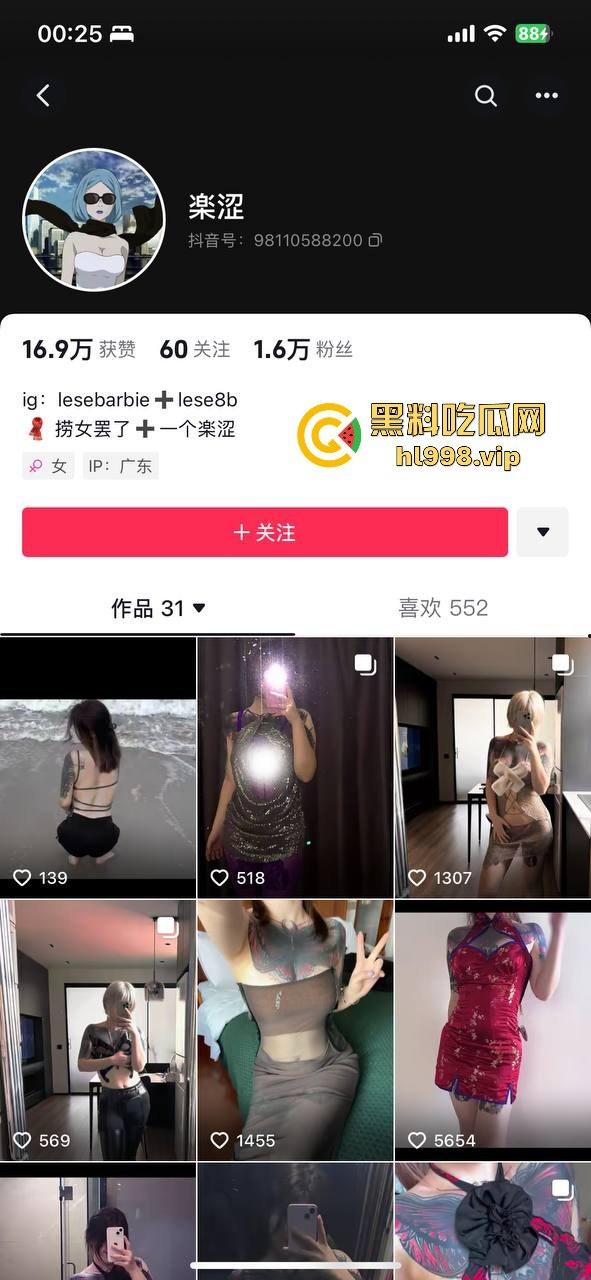 抖音主播【楽涩】国内装乖，国外推特玩骚！奶子逼全给看，找大哥卖逼毫不遮掩！-1