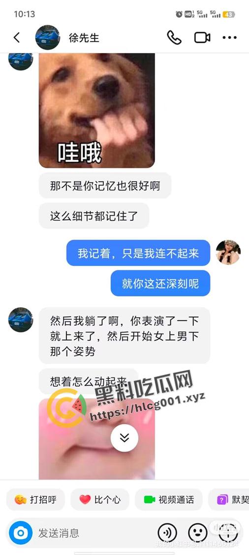 宿迁泗洪县收银员【朱馨宇】偷情上司还倒贴钱 抖音聊天记录不堪入目 喜欢被草的时候掐脖子-11