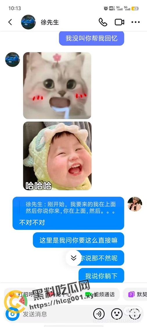 宿迁泗洪县收银员【朱馨宇】偷情上司还倒贴钱 抖音聊天记录不堪入目 喜欢被草的时候掐脖子-13