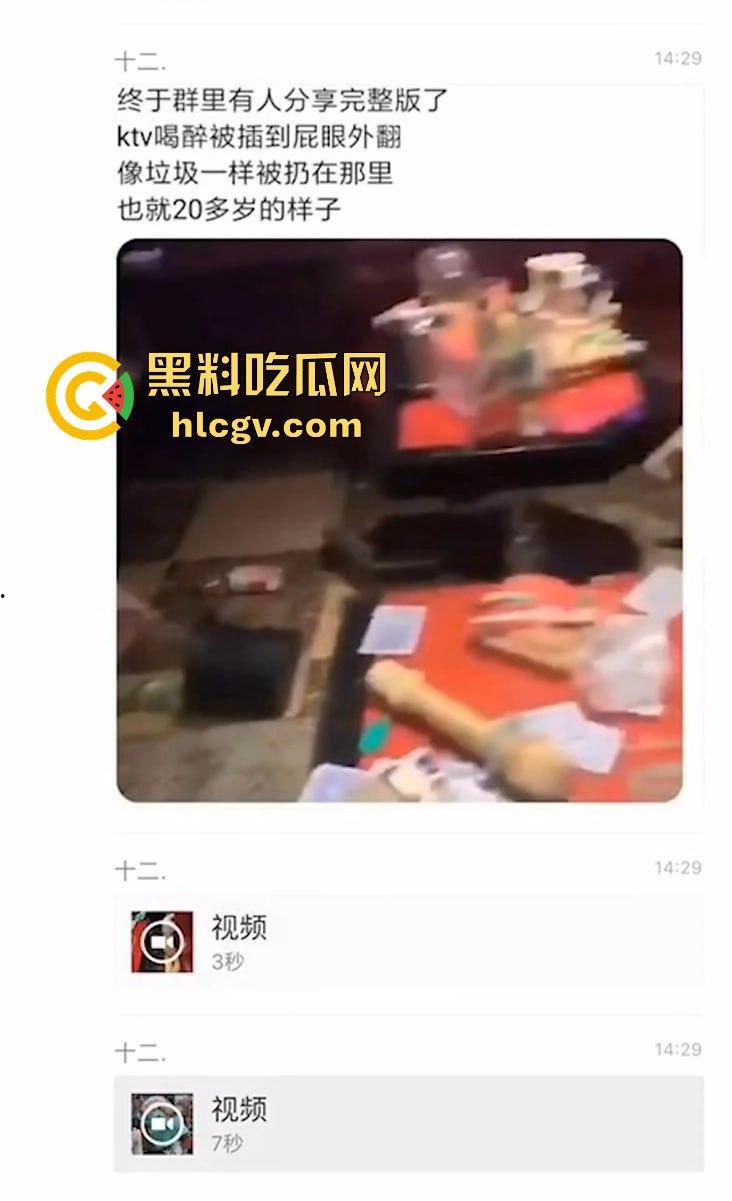 KTV陪酒小妹被灌醉多人轮流操，屁眼外翻像垃圾一样被扔地上！800块的小妹就被玩成这样真TM变态！-1