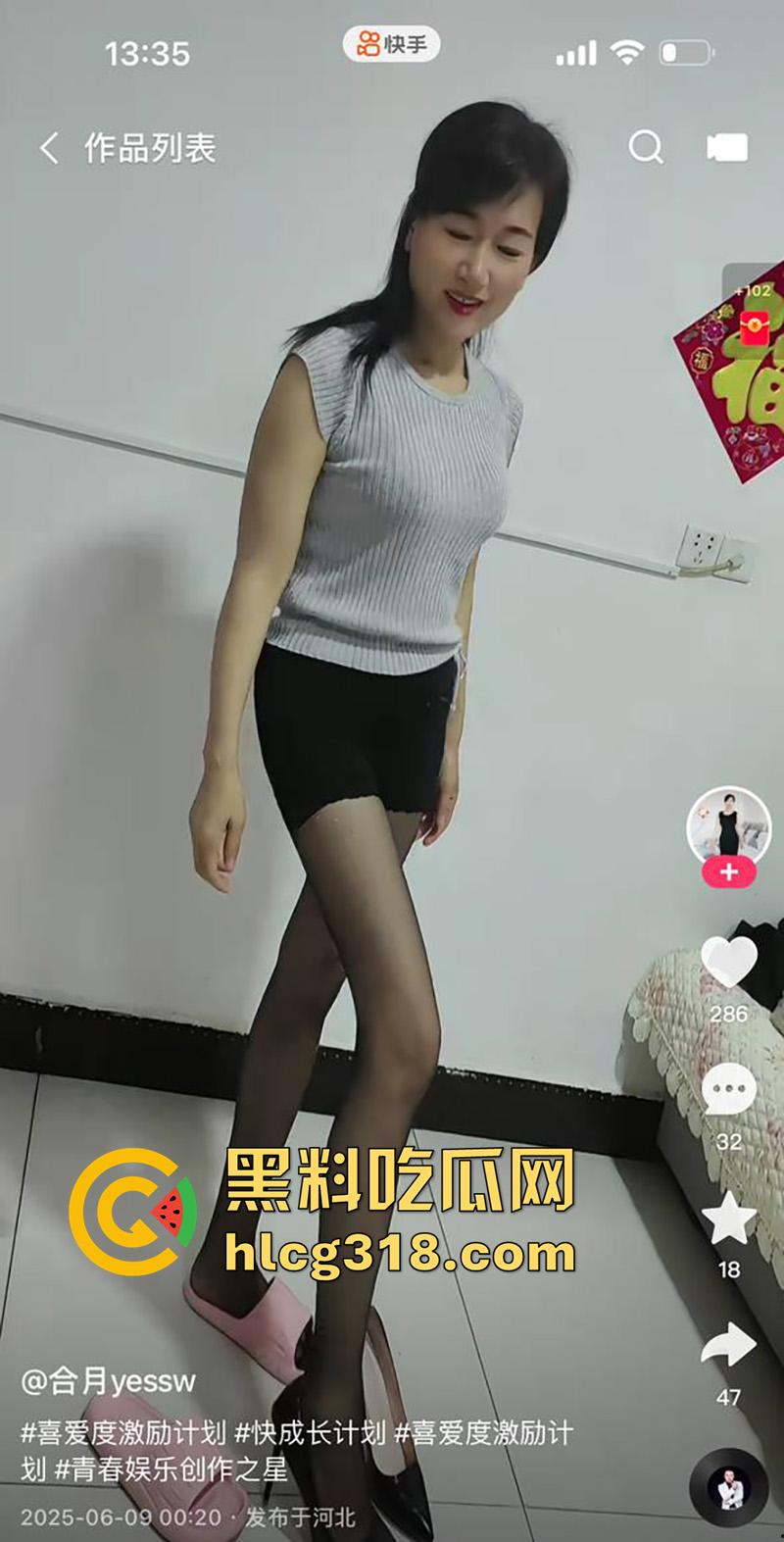 快手性感骚妇【合月yessw】,极品长腿熟女带女儿下海,明码标价2w一宿,约炮自拍视频流出!-3