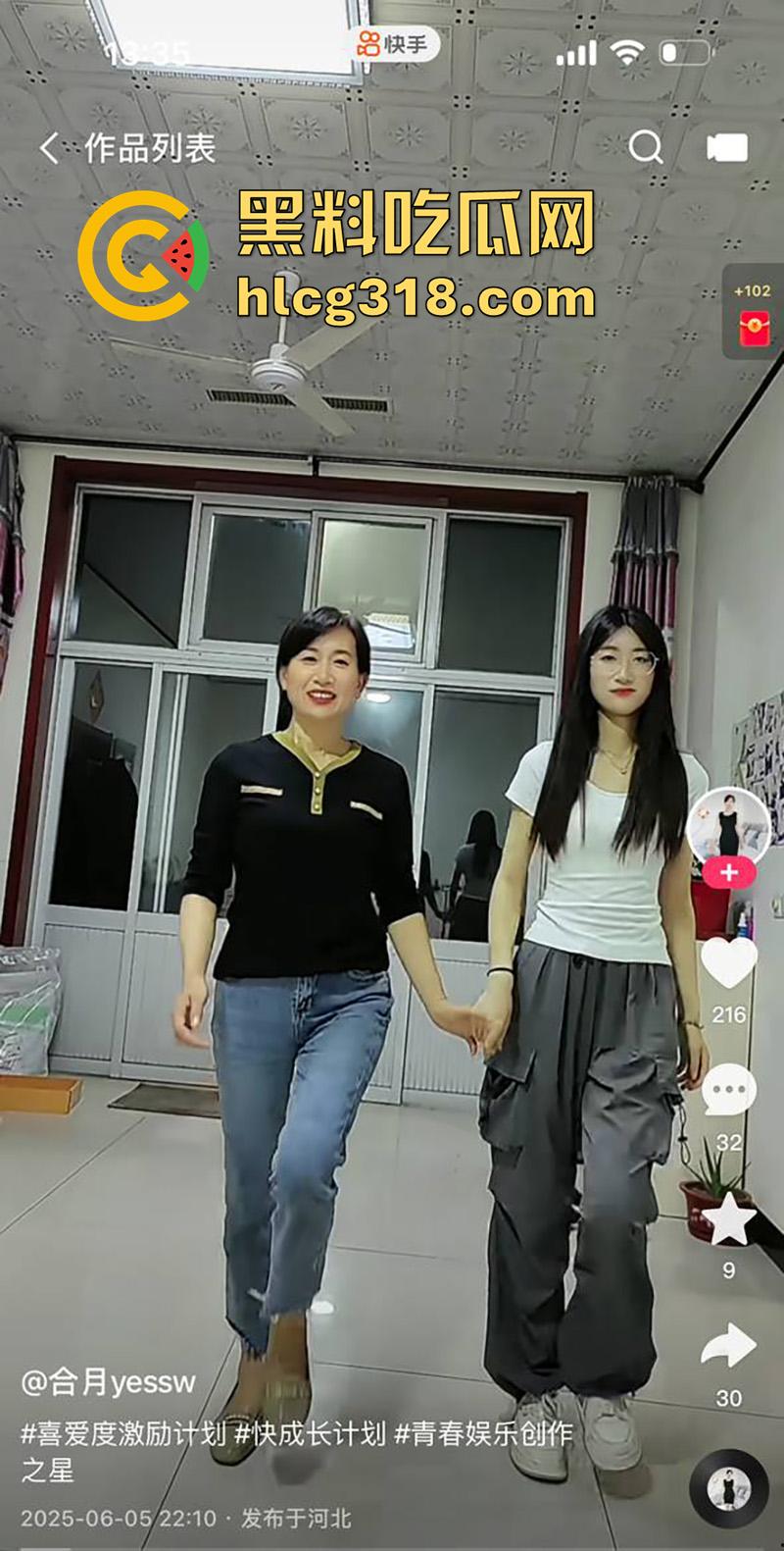 快手性感骚妇【合月yessw】,极品长腿熟女带女儿下海,明码标价2w一宿,约炮自拍视频流出!-5