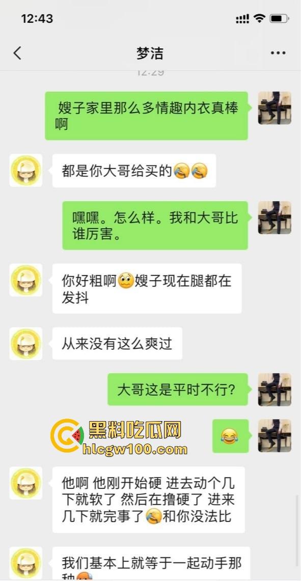 气质嫂子以身抵债，肉体500一次相当公道，老公欠债还不上，嫂子主动肉偿，乡里乡亲全来帮忙了！-13