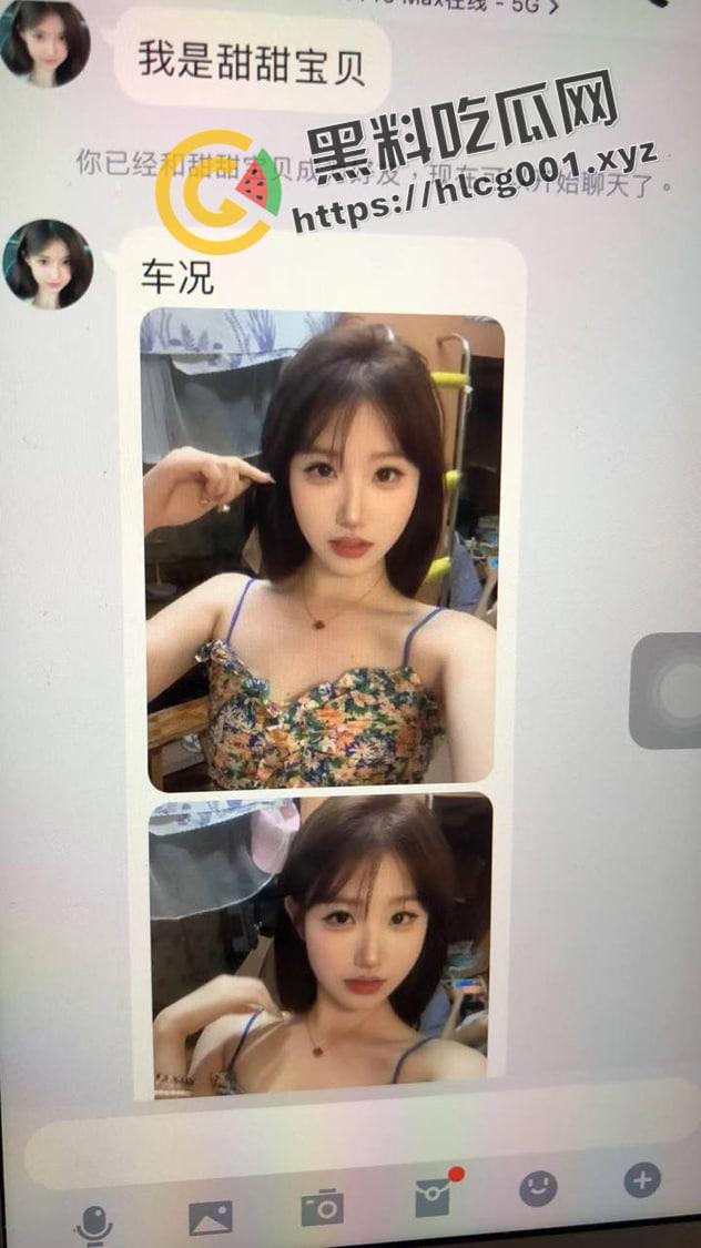 咸鱼新玩法！约炮新黑话 捷安特自行车成小姐新代言词 网友亲试成功 这下不得不下载咸鱼了-7