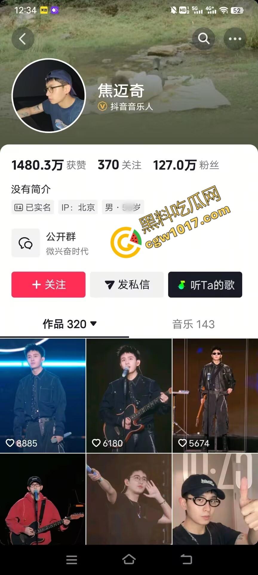 顶流男歌手【焦迈奇】密室调教视频震惊娱乐圈，腹肌男神被资本大佬如狗般玩弄，表情从抗拒到享受，炸裂网络！-1