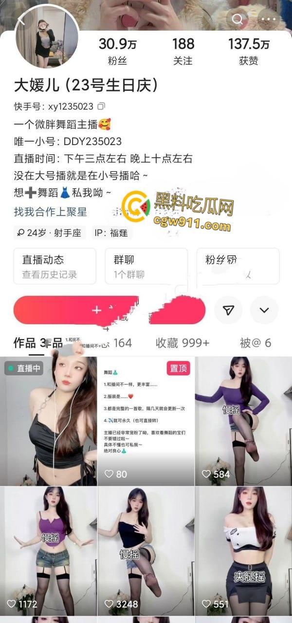 快手骚母狗【大媛儿】，榜一金主定制大尺度骚舞视频 ，各种情趣制服丝袜，热辣骚舞淫荡无比 ！-1