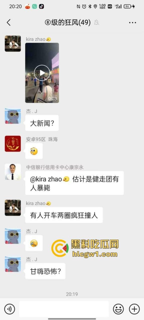 广东珠海体育场一男子突然发狂开车冲撞众人 多人惨遭碾压 血腥现场视频流出 死了一大片？-25