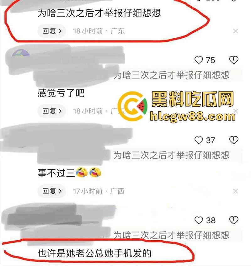 江苏银行女员工【徐琳】举报被领导【马林江】施压多次发生性关系 车震高清视频流出-10