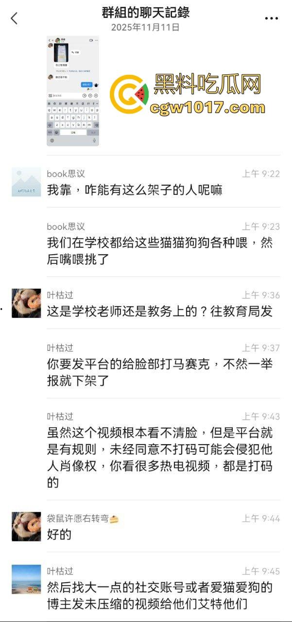 甘肃财贸职业学院学生虐狗事件曝光！把流浪小狗放到垃圾桶李用棍子猛捅，学生抖音扩散，多个账号被封禁！-2