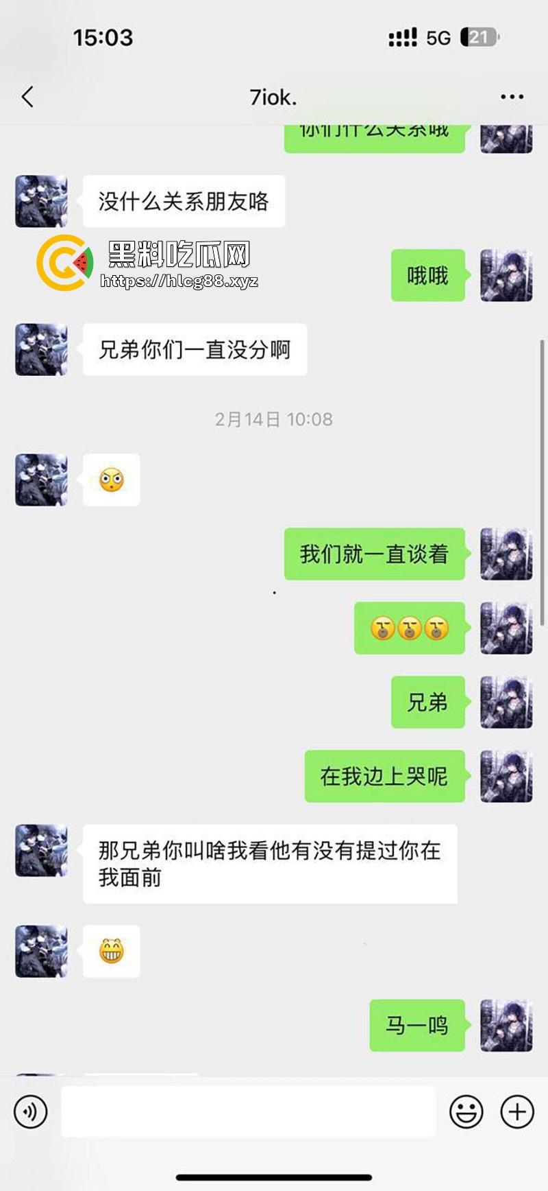 瓜友投稿!南京钟山技术学院【杨和馨】极品反差学生妹 到处约炮给男友带绿帽子 聊天记录视频曝光-5