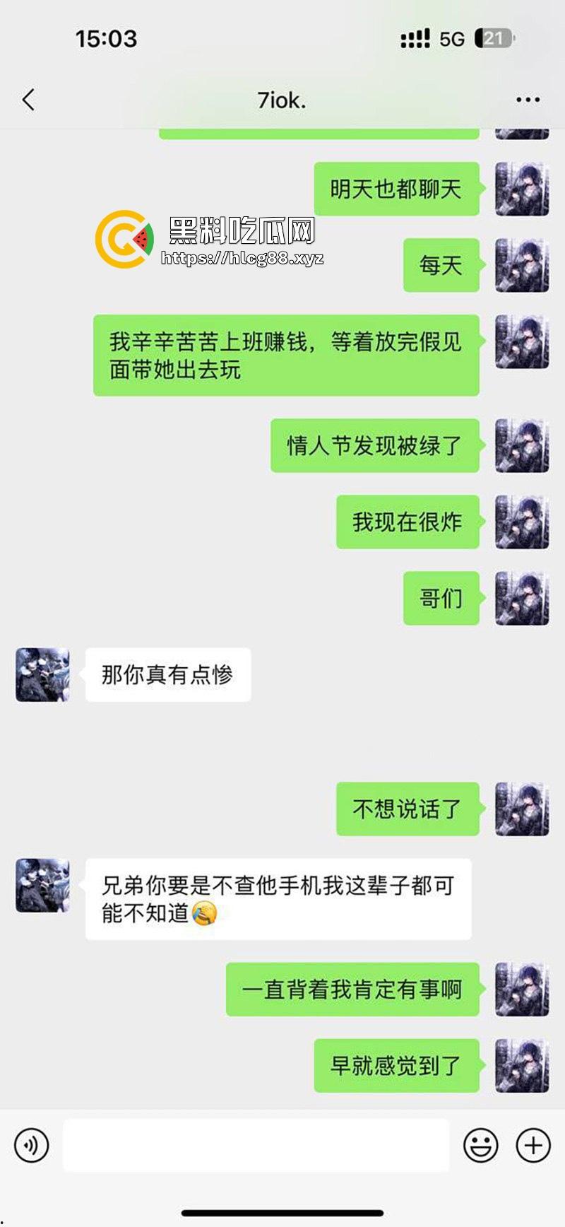 瓜友投稿!南京钟山技术学院【杨和馨】极品反差学生妹 到处约炮给男友带绿帽子 聊天记录视频曝光-7