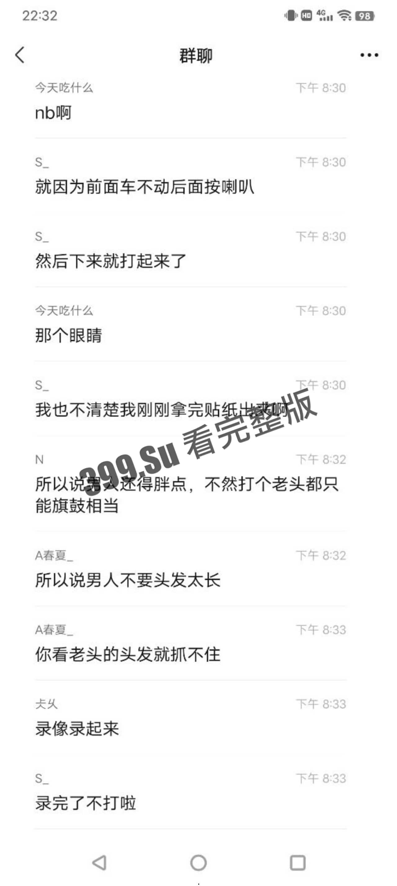 #互殴 拳打敬老院 竟旗鼓相当 果然男人还是得胖点-1