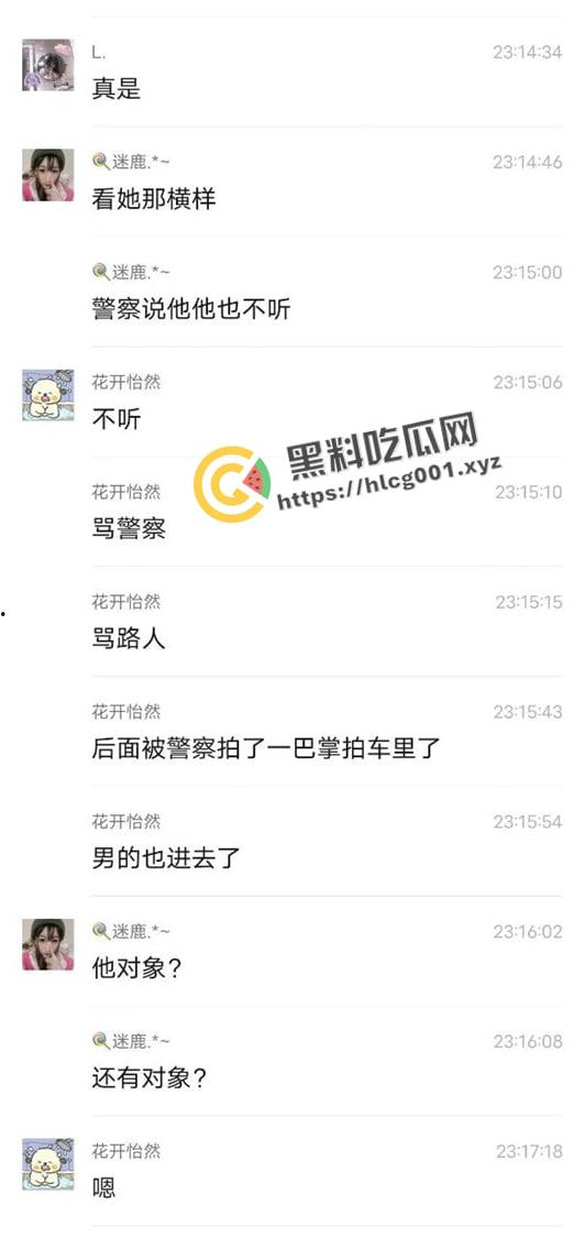 熊孩子遇见母夜叉!山西平遥明清街 女子拿签子当场扎死熊孩子 现场抓捕画面流出-6