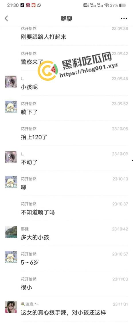 熊孩子遇见母夜叉!山西平遥明清街 女子拿签子当场扎死熊孩子 现场抓捕画面流出-7