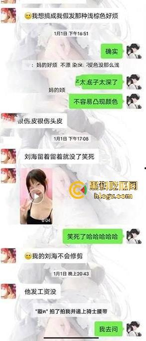 深圳龙岗极品女海王【陈泽欣】出轨成瘾,被曝不雅视频,男友的反击让人瞩目!-1