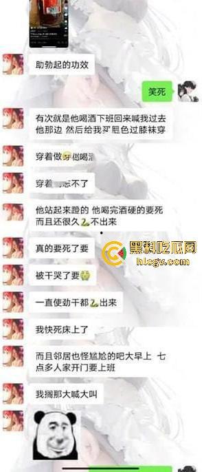 深圳龙岗极品女海王【陈泽欣】出轨成瘾,被曝不雅视频,男友的反击让人瞩目!-2