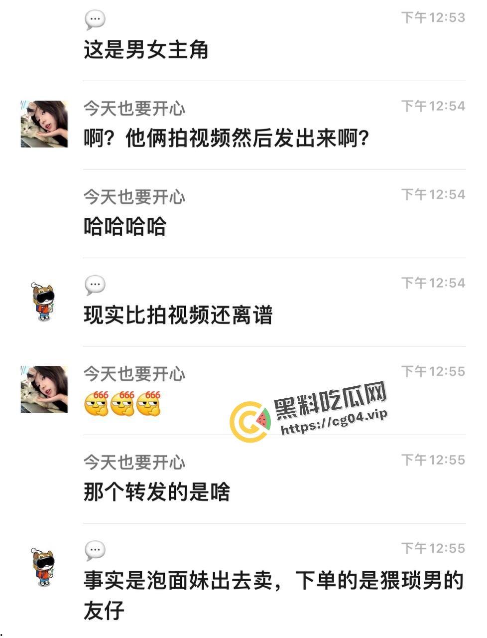 南宁邕武路夜市反差婊【泡面妹】婚内做鸡 2400一夜 下单的都是老公的好兄弟-9