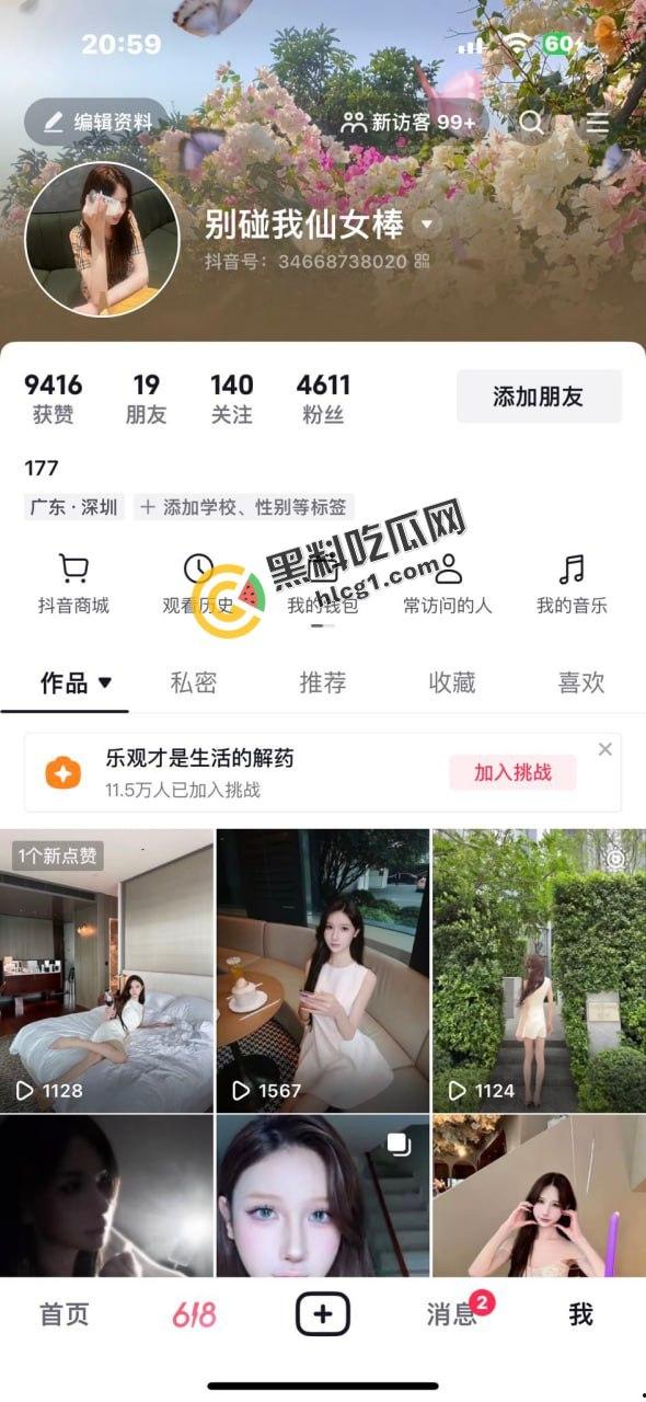 推特 TS羊羊子 比女人还魅惑的高颜值CD 极品高挑身材  让人更加有兴致了 完整版视频流出-1