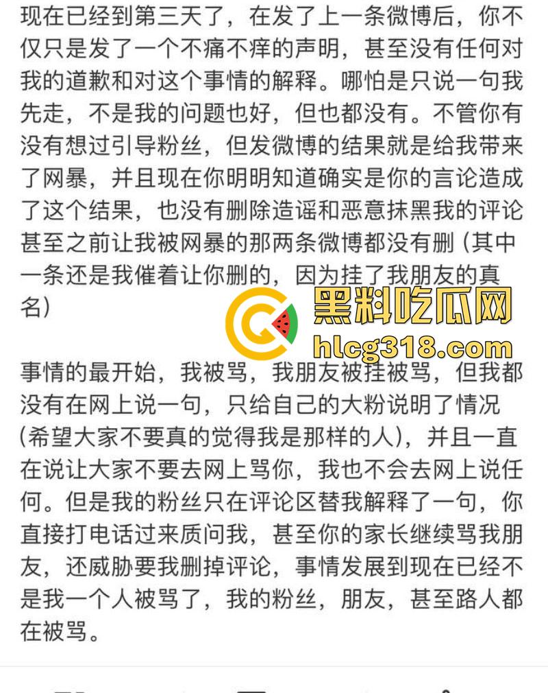 抖音女同网红【染崎白石】，曝光女友魏莱骗钱骗感情，撩骚出轨脚踏多条船，女人竟然也被骗了！-1