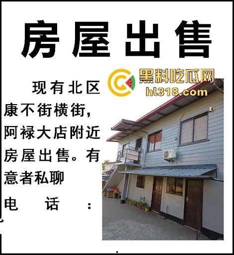 为啥房价死活降不下来？网友想调低报价快速出手，系统直接提示“不符合市场价格范围”，想卖都不给人卖！可笑！-1