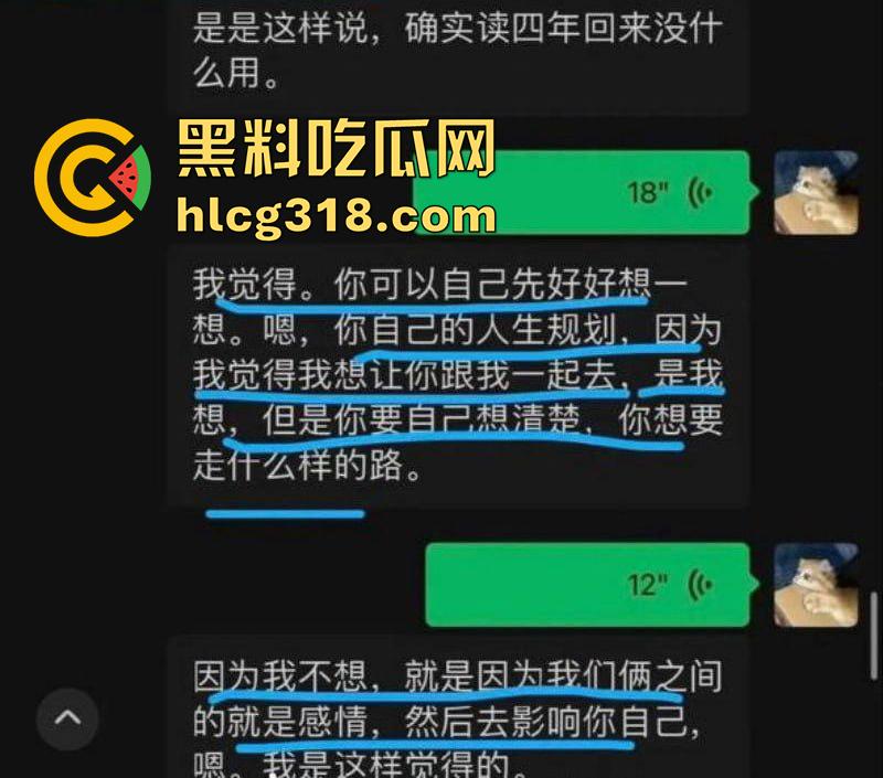 抖音女同网红【染崎白石】，曝光女友魏莱骗钱骗感情，撩骚出轨脚踏多条船，女人竟然也被骗了！-33