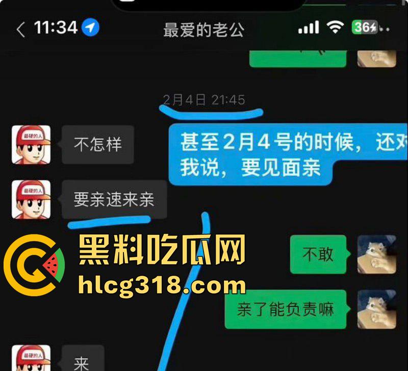 抖音女同网红【染崎白石】，曝光女友魏莱骗钱骗感情，撩骚出轨脚踏多条船，女人竟然也被骗了！-36