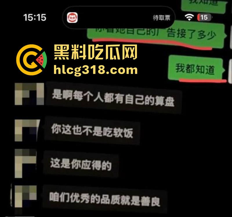 抖音女同网红【染崎白石】，曝光女友魏莱骗钱骗感情，撩骚出轨脚踏多条船，女人竟然也被骗了！-39