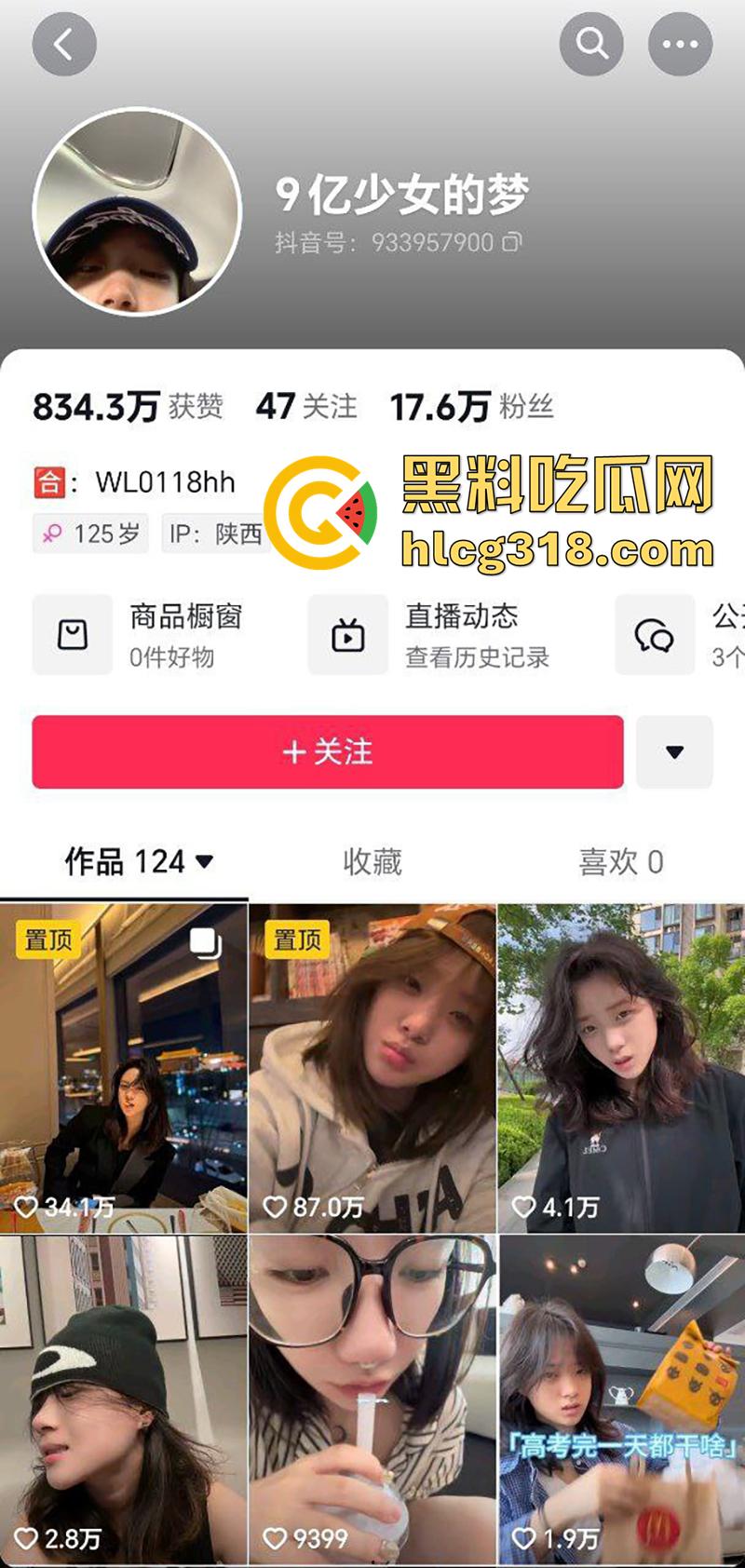 抖音女同网红【染崎白石】，曝光女友魏莱骗钱骗感情，撩骚出轨脚踏多条船，女人竟然也被骗了！-48