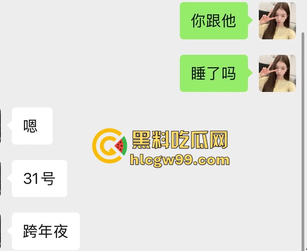 上海滩双面渣男【吕德成】曝光，原鑫公馆男模CC变身BH鸭王，跟我谈恋爱跨年喷水！-7